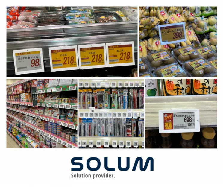 SOLUM-provided photographs of electronic shelf labels in Japanese grocery and cooperative stores, published by Asia Business Daily